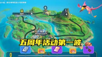 最新版香肠派对爆料,全新内容与玩法大揭秘!