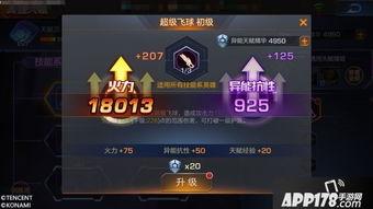 魂斗罗新版爆料大全最新,经典重燃,全新篇章即将开启