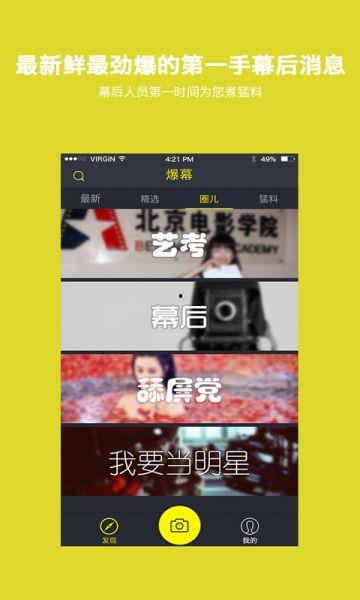 最新爆料视频在线观看,独家内容抢先看!