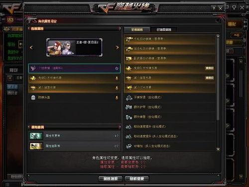 cf先遣服九月最新爆料,全新内容与玩法大揭秘!