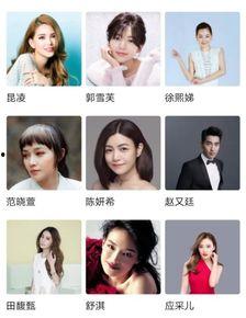 台湾爆料艺人名单最新,最新台湾爆料艺人名单曝光,娱乐圈风云再起