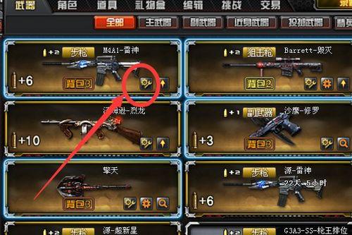 穿越火线 最新皮肤爆料,炫酷造型,等你来战!