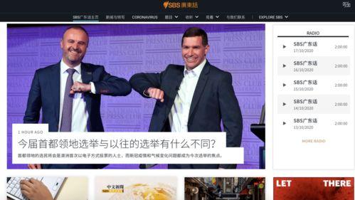 新澳最新爆料新闻网,揭秘网络热点背后的真相!”