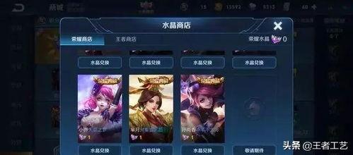 李白至尊皮肤爆料最新,仙风道骨,再掀武侠热潮