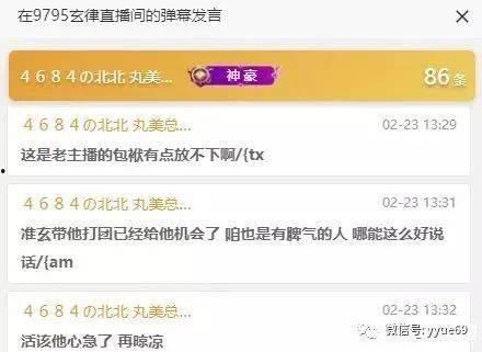 圆子王者爆料最新消息,最新游戏动态大揭秘!