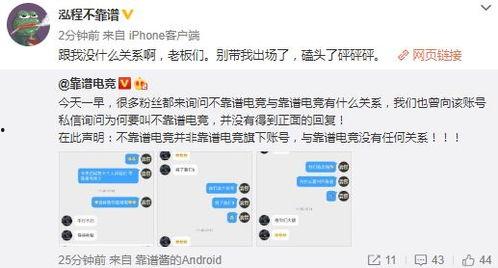吃瓜最新事件爆料公众号,揭秘幕后真相,带你走进事件核心
