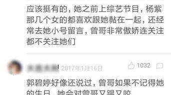 曾哥最新爆料微博号,揭秘娱乐圈最新幕后故事!”