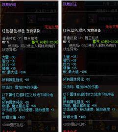 dnf夏日套最新爆料端游,夏日套端游全新升级,炫酷技能等你来战!