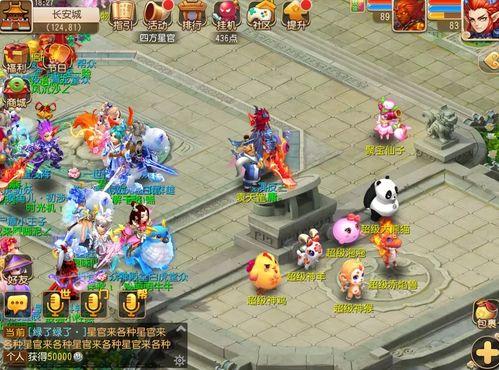 梦幻西游神兽最新爆料,神秘神兽降临,揭秘全新游戏玩法