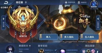 王者荣耀至尊上线爆料最新,神秘力量觉醒,巅峰之战一触即发!