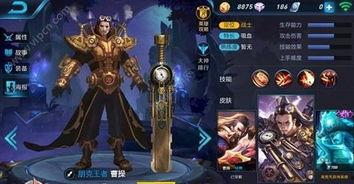 王者皮肤爆料最新12,揭秘最新12款皮肤爆料,视觉盛宴即将来袭!