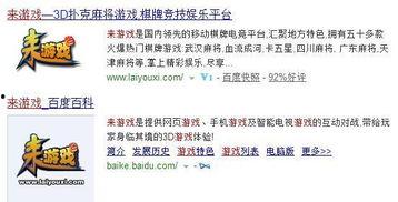 河南老铁爆料最新消息,揭秘惊人真相!