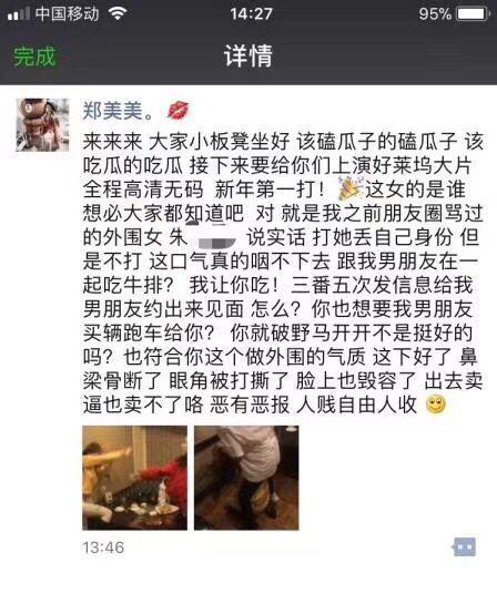 盐城小三爆料最新视频,惊人内幕曝光，真相令人震惊