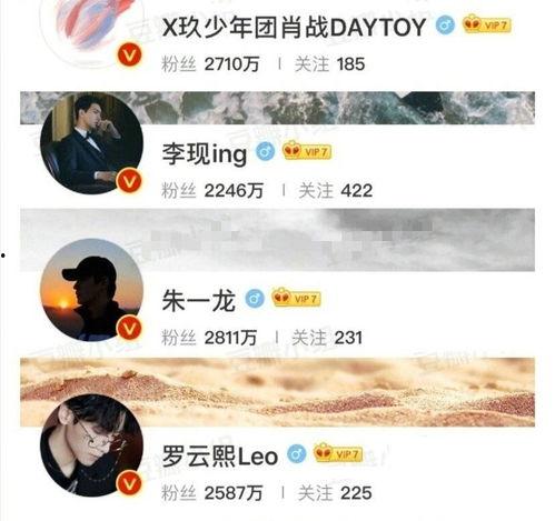 内娱爆料今日最新,明星动向揭秘,最新动态一网打尽!