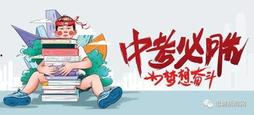 西安艺星爆料最新消息,最新动态揭秘,精彩内容抢先看